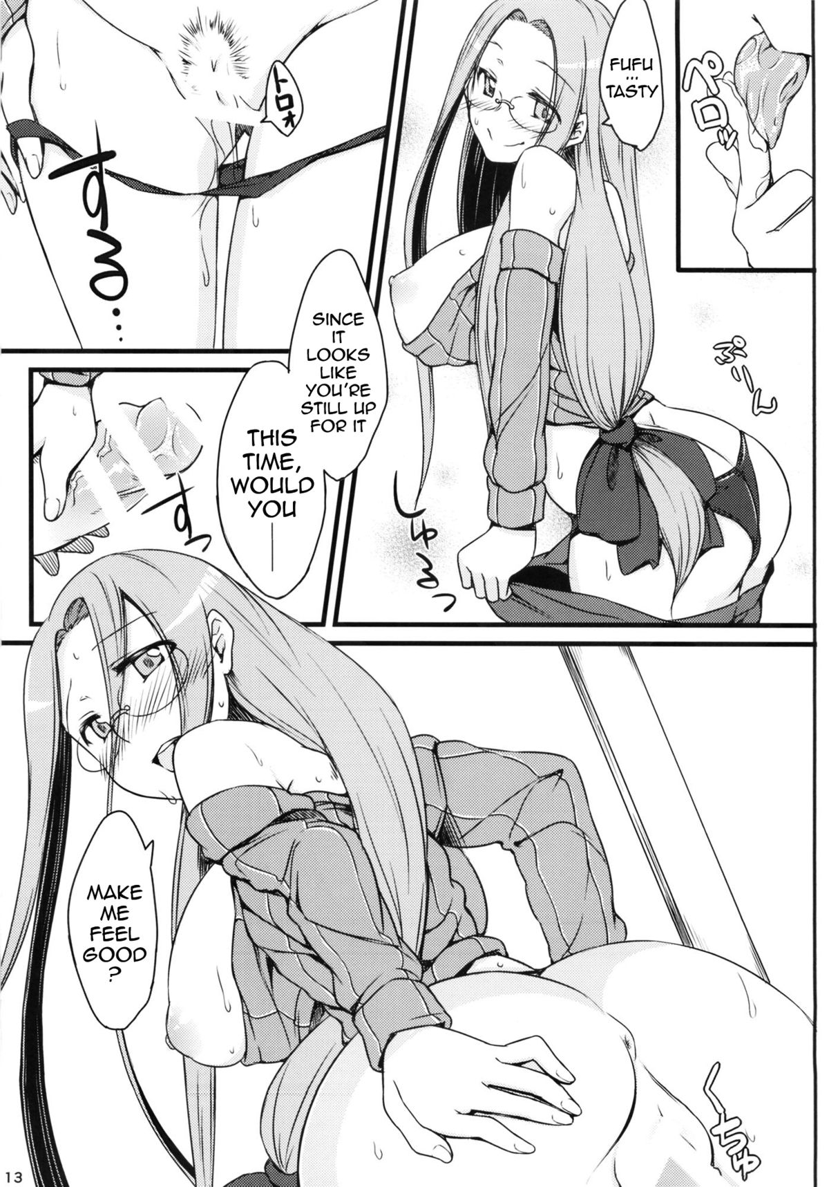 R9 page 12 full
