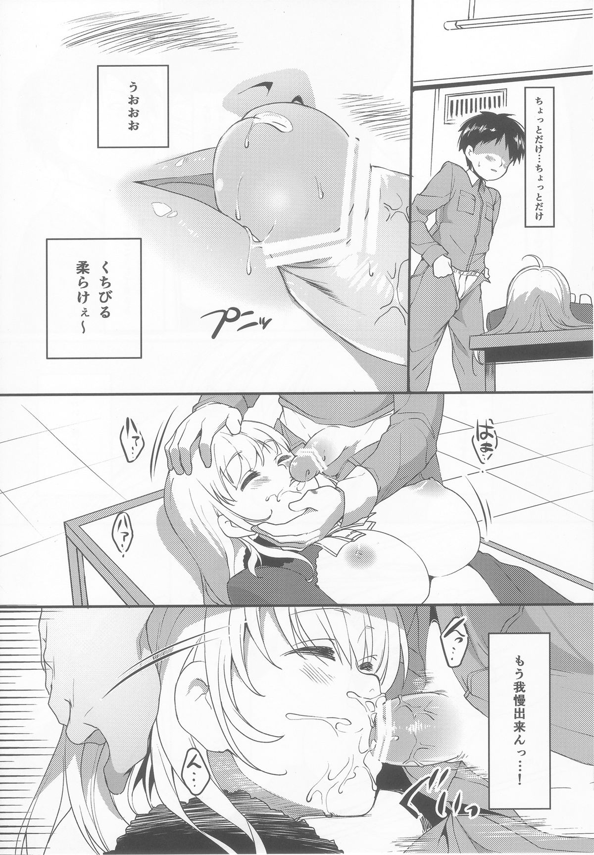 On Your Mark page 5 full