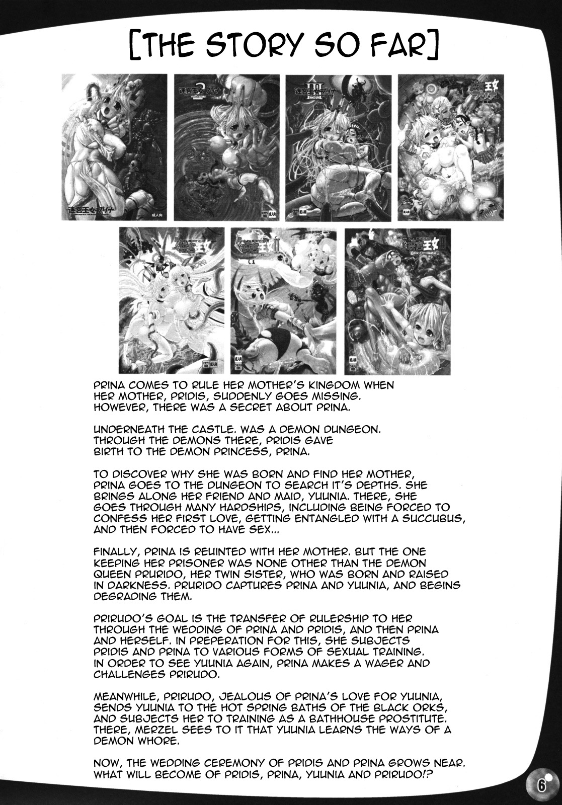 TGWOA 24 - Futari no Meikyuu Oujo IV - Boshi Kekkonshiki no Chikai | Twin Dungeon Princesses 4 - Mother and Daughter Wedding Vows page 11 full