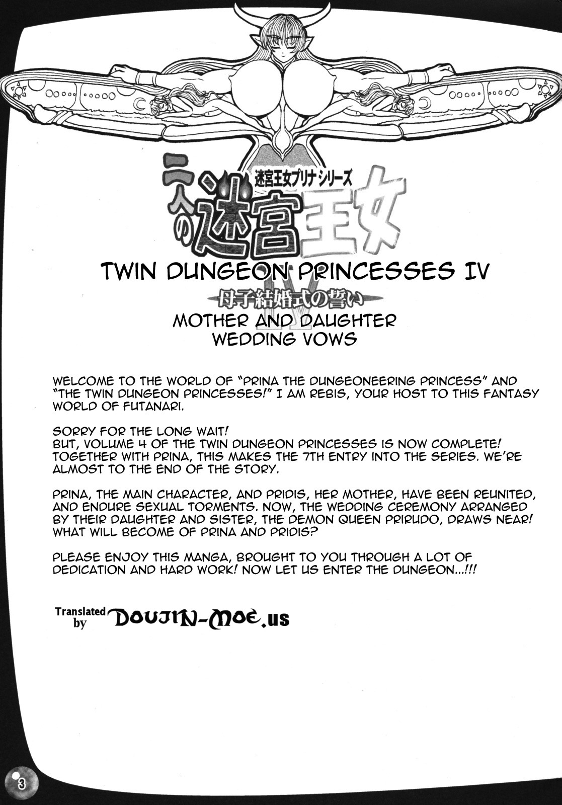 TGWOA 24 - Futari no Meikyuu Oujo IV - Boshi Kekkonshiki no Chikai | Twin Dungeon Princesses 4 - Mother and Daughter Wedding Vows page 8 full
