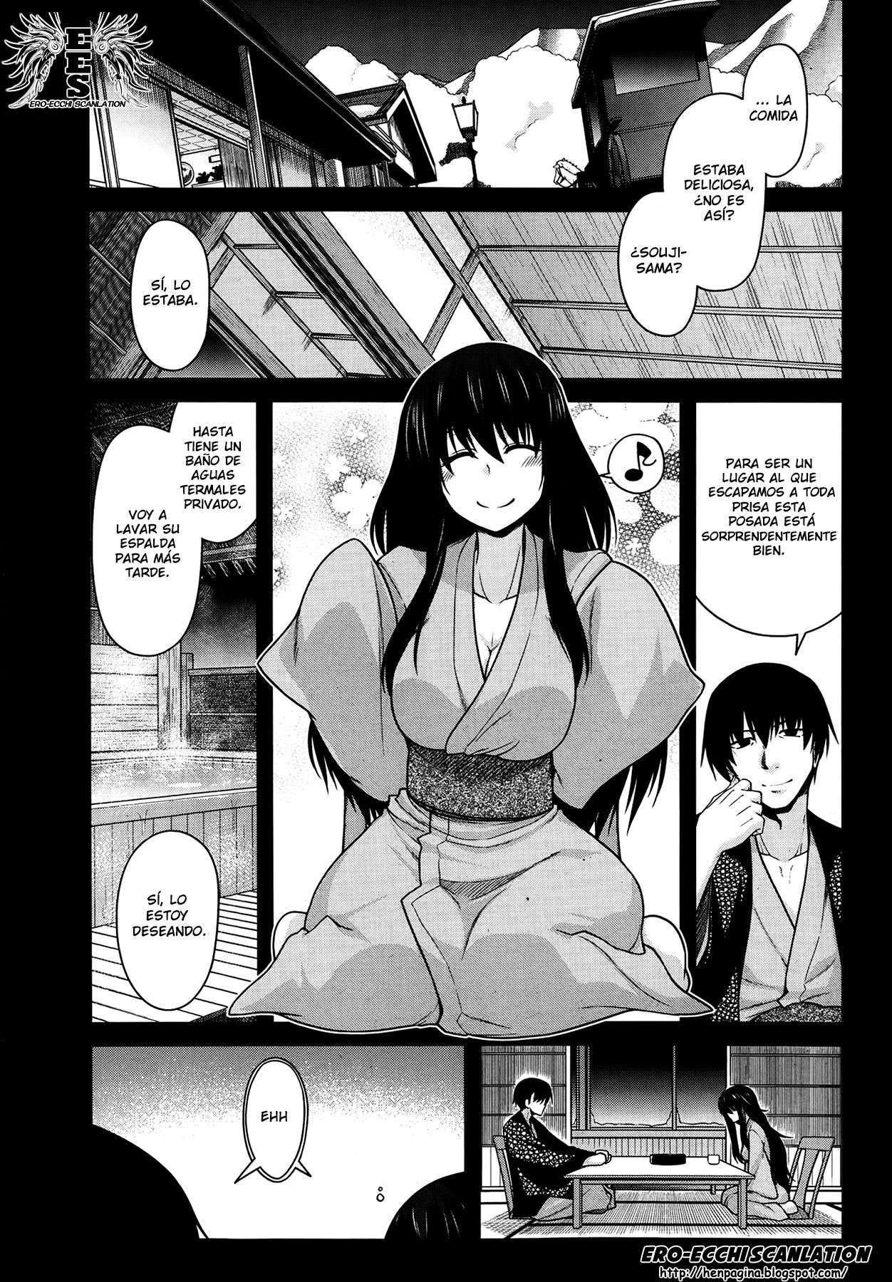 Yukikage ni Aitaisuru page 1 full