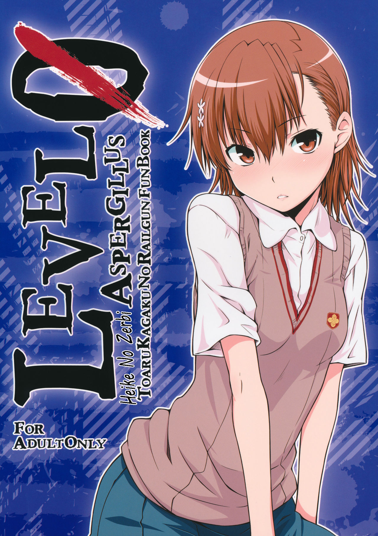 LEVEL 0 page 1 full