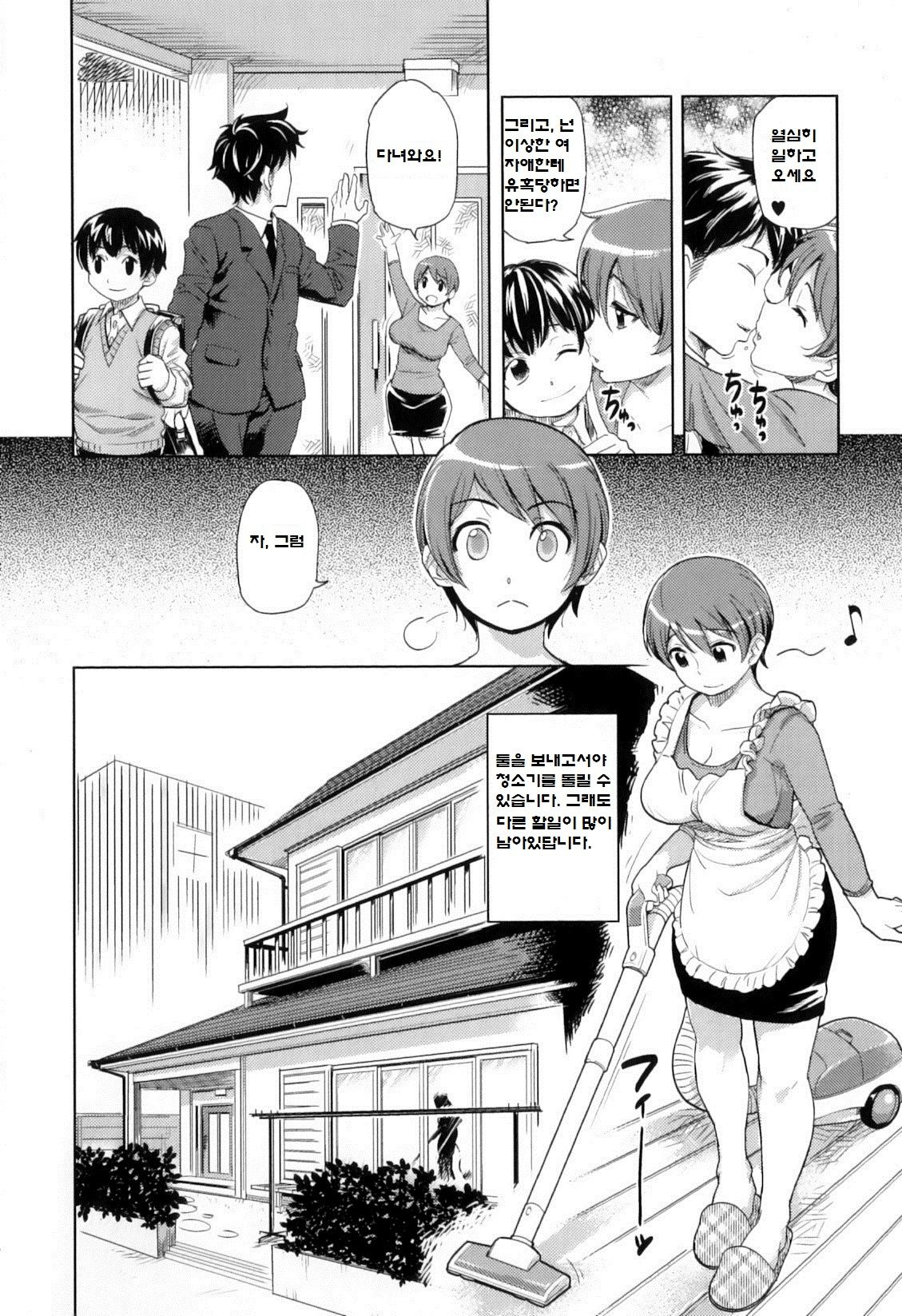 Kawa' page 4 full