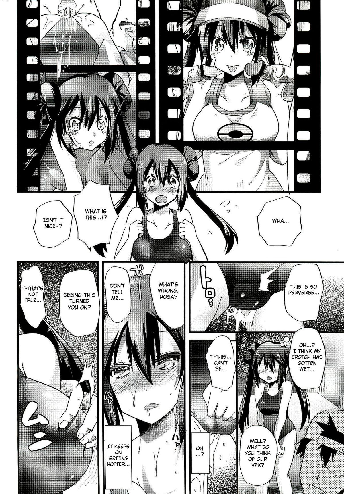 Ura Cinema Making | Behind-the-Scenes Cinema Making page 7 full