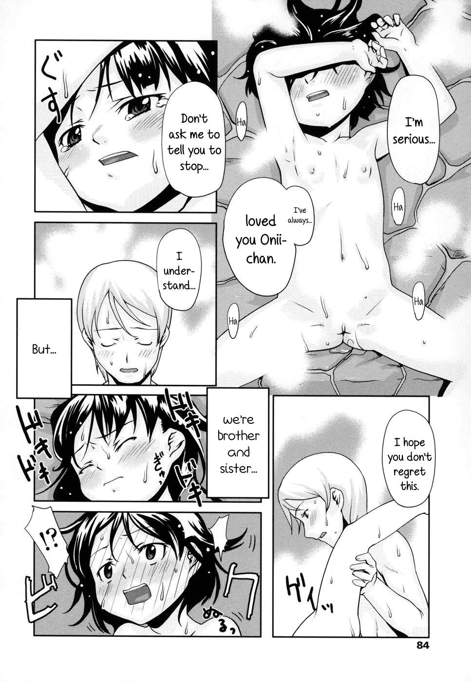Sharing the Blame ~In any case, I love my little sister~ page 12 full