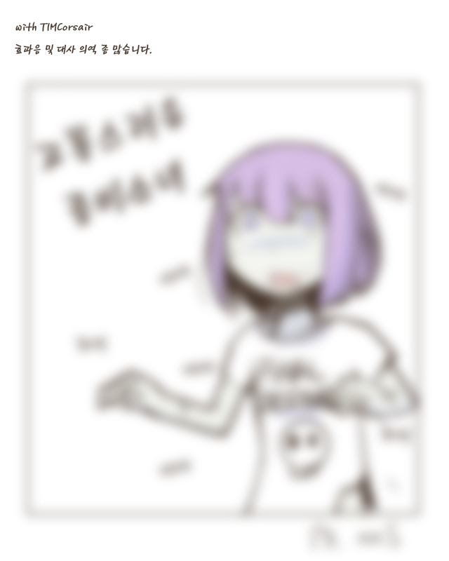 Painful Zombie Girl page 11 full