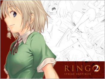 [Spread Happiness (Yukihiro)] RING2 cover