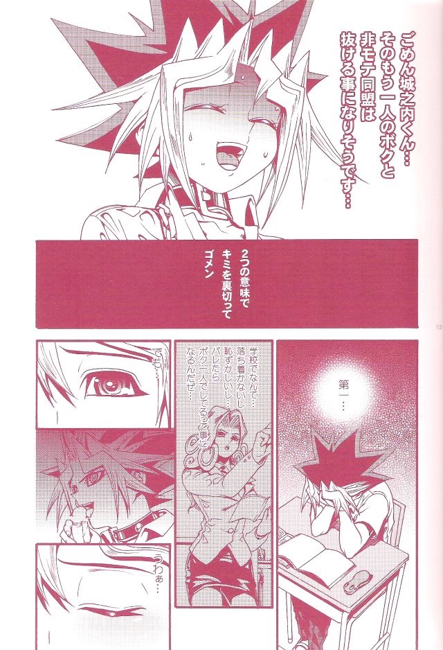 Aurora 1 page 11 full