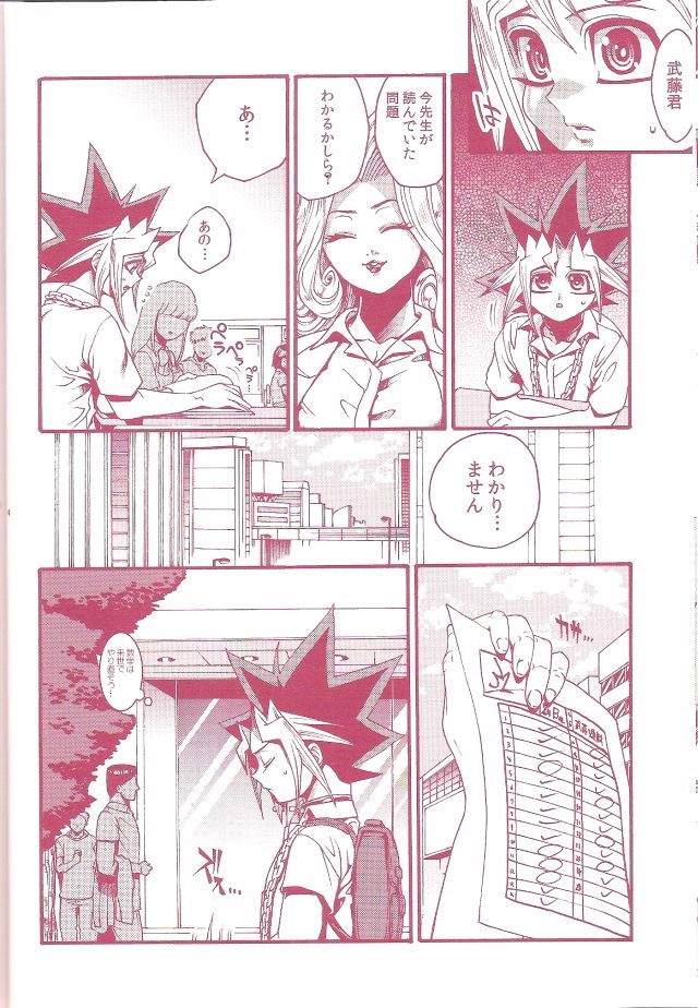 Aurora 1 page 12 full