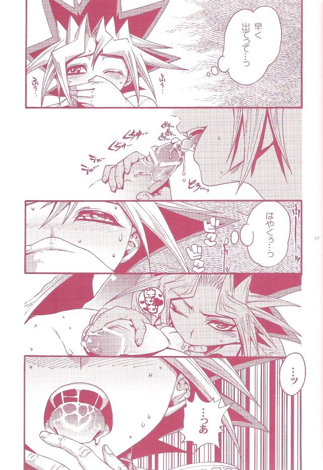 Aurora 1 page 5 full