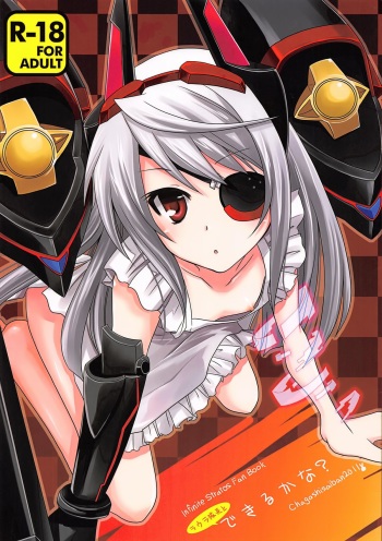 (C81) [Chagashi Saiban (Yamabuki Mook)] Laura Taichou to Dekiru kana? | Can I Do It With Commander Laura? (IS <Infinite Stratos>) [English] =TV= cover