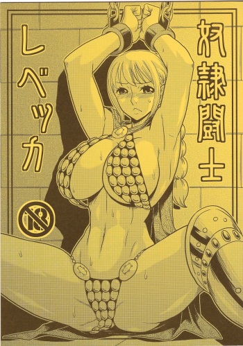 (C85) [ACID-HEAD (Murata.)] Dorei Toushi Rebecca | Gladiadora Esclava Rebecca (One Piece) [Spanish] {El nido de Cóndor} cover