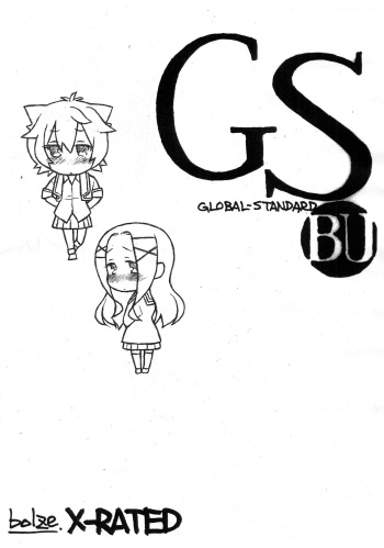 [bolze. (rit.)] GS-bu (GJ-bu) [English] cover