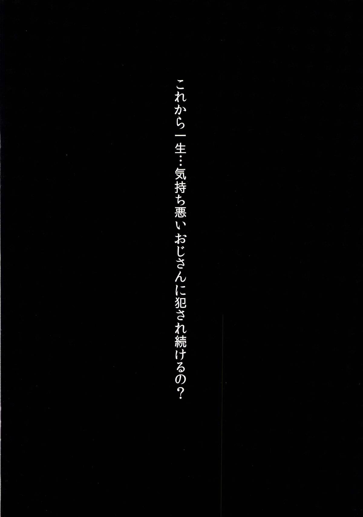 Funyan no Koto Hirotteyo!2 page 12 full