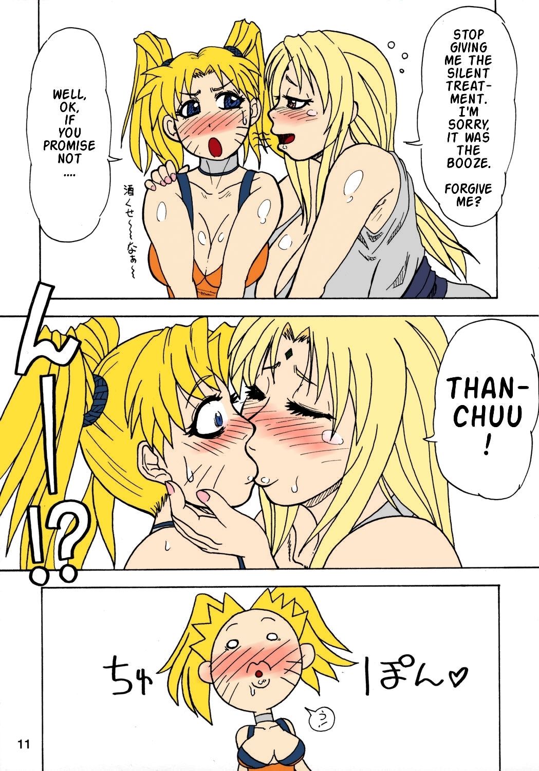 Kunoichi Style Max Speed page 11 full