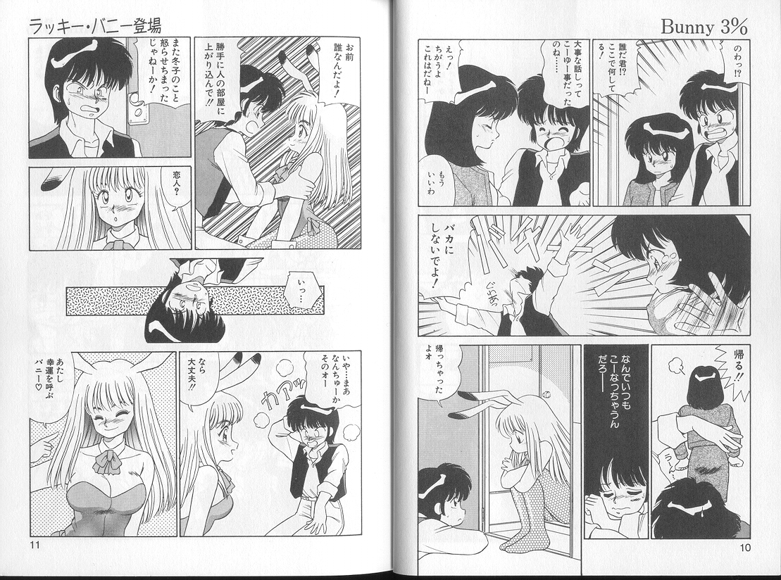 Bunny 3% page 6 full