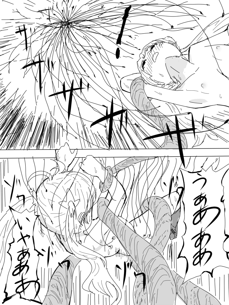 Tsurupeta to Shokushu page 10 full