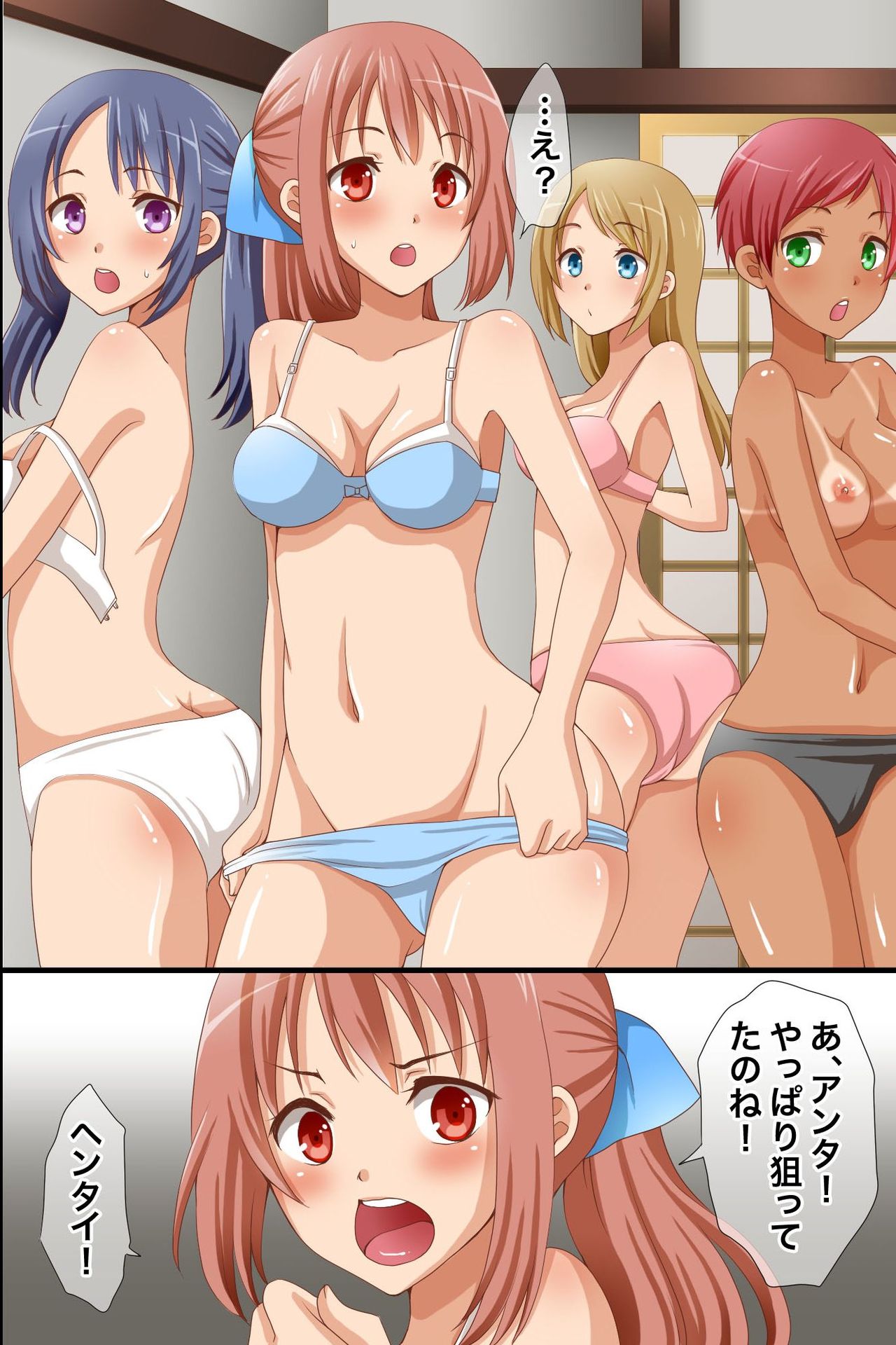 Namaiki na Meikko-tachi ga Asobi ni Kita node Mahou no Kagami de Juujun ni Shite Kawaii Boku Senyou Dorei ni Shita page 8 full