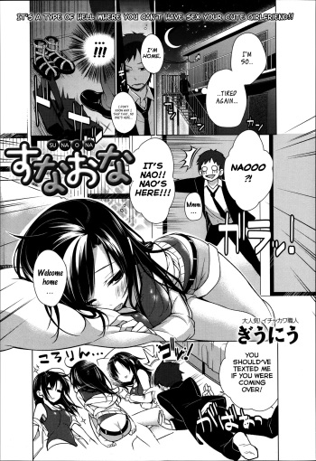 [Giuniu] Sunaona (COMIC Anthurium 003 2013-07) [English] [N04h] cover