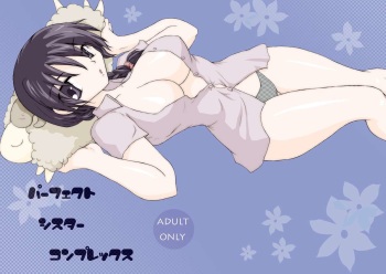 [Otona no Douraku] Perfect Sister Complex cover