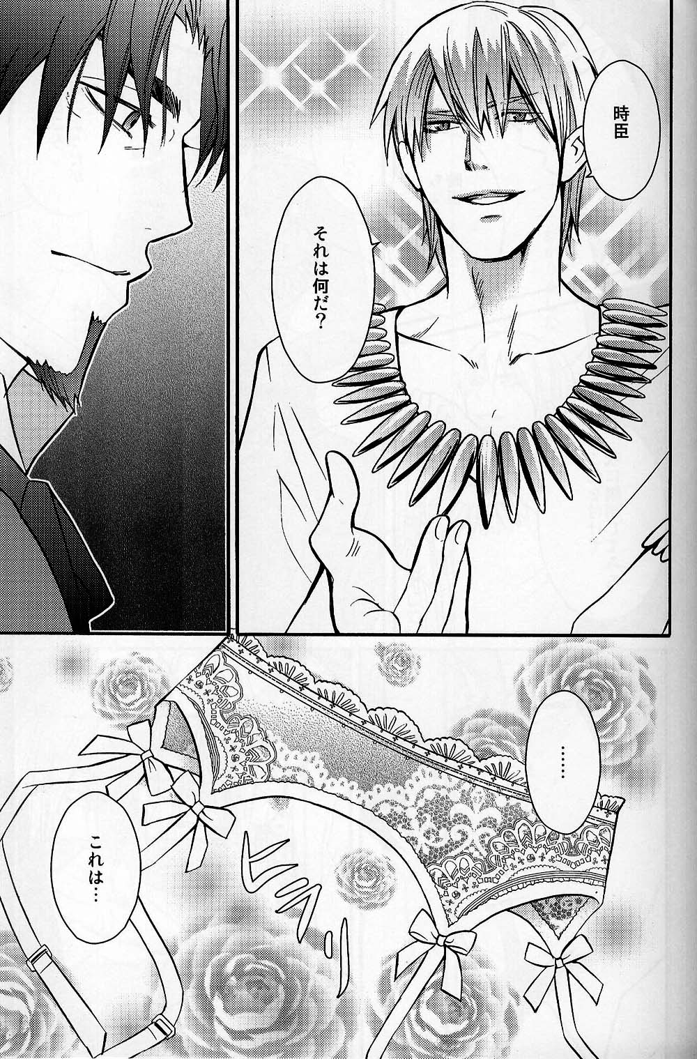 Vulgar page 4 full
