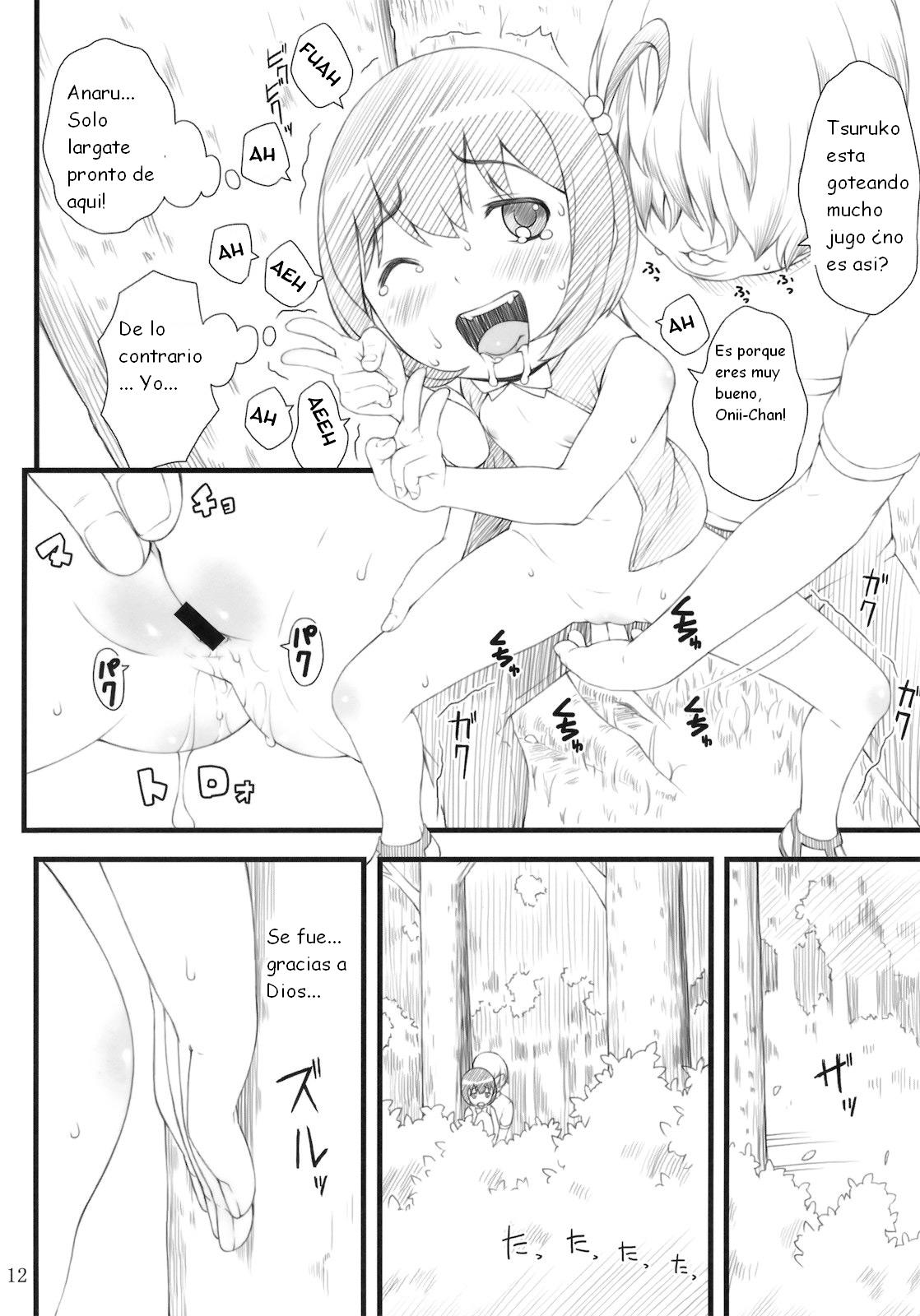 11summer Hana page 11 full