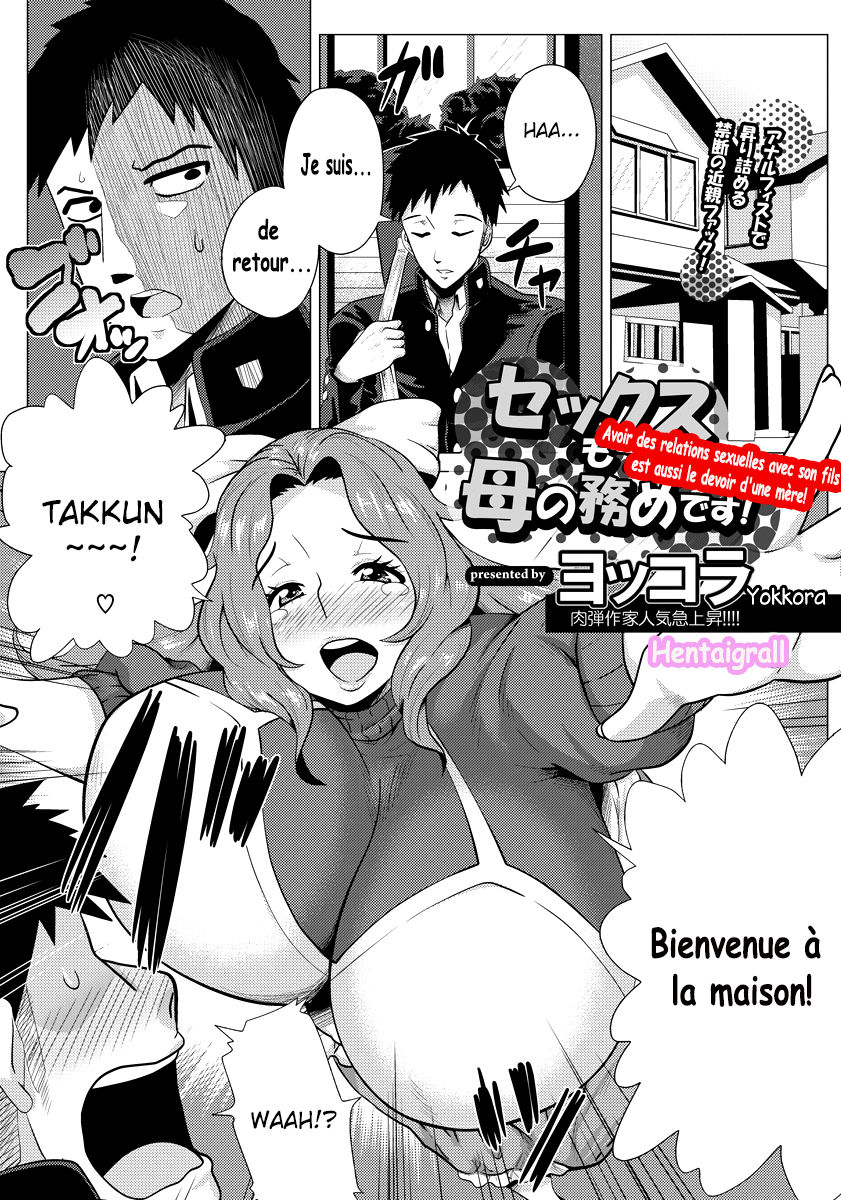 Sex mo Haha no Tsutome desu! | Avoir des relations sexuelles avec son fils est aussi le devoir d'une mère! page 1 full