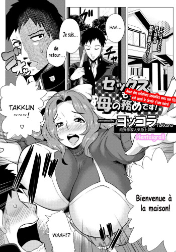 [Yokkora] Sex mo Haha no Tsutome desu! | Avoir des relations sexuelles avec son fils est aussi le devoir d'une mère!  (ANGEL Club 2013-01) [French] [Heintaigraal] [Digital] cover