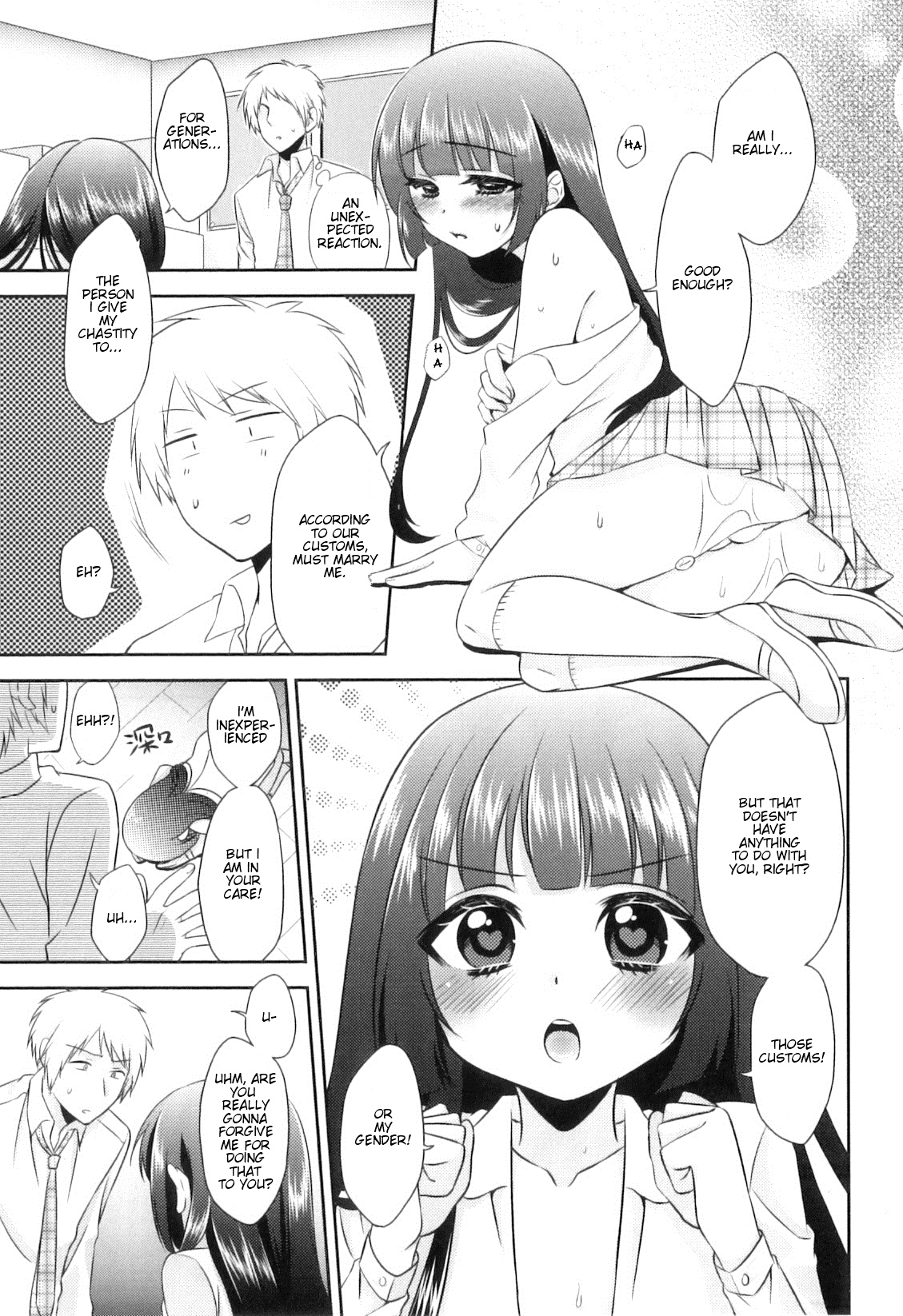 Takane no Hana no Shikitari wa!? page 11 full
