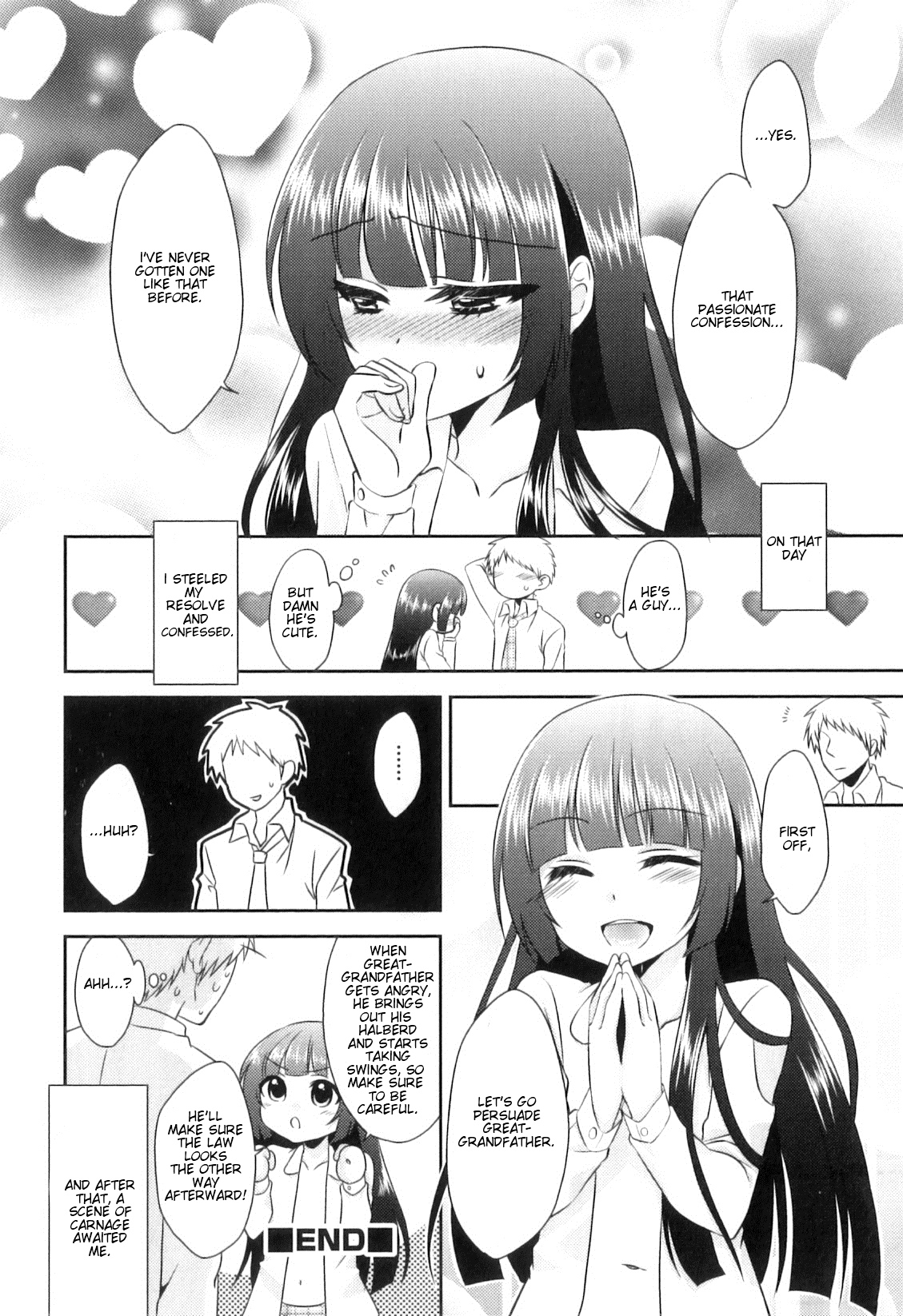 Takane no Hana no Shikitari wa!? page 12 full