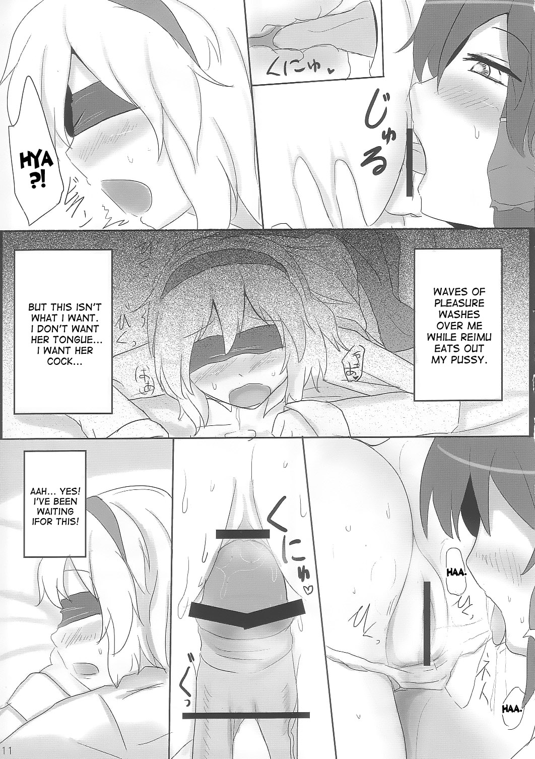 Yoiko o Tsukurou Kamae wa Back - Let's do it Doggy Style! page 11 full