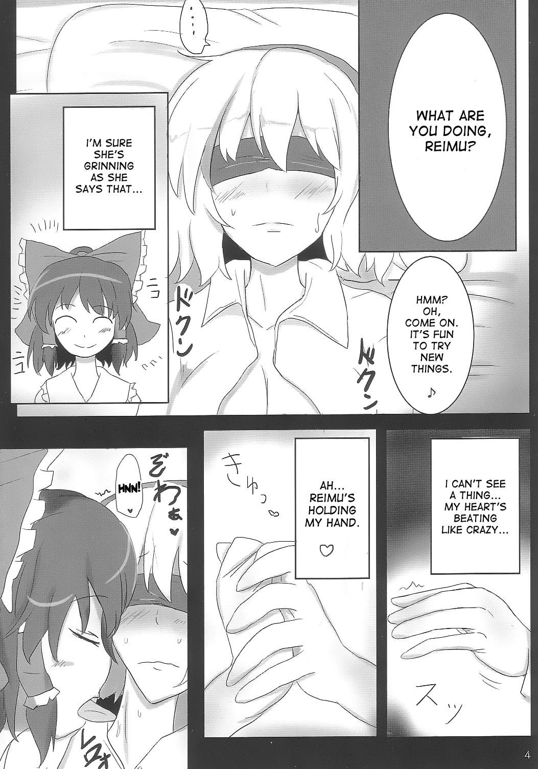 Yoiko o Tsukurou Kamae wa Back - Let's do it Doggy Style! page 4 full