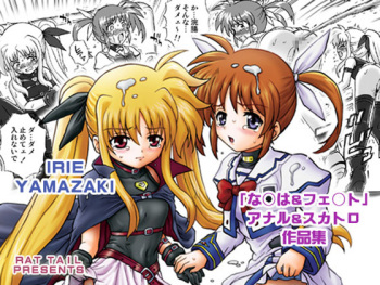 [RAT TAIL (IRIE YAMAZAKI)] IRIE YAMAZAKI "Nanoha & Fate" Anal & Scatolo Sakushinshuu (Mahou Shoujo Lyrical Nanoha) cover