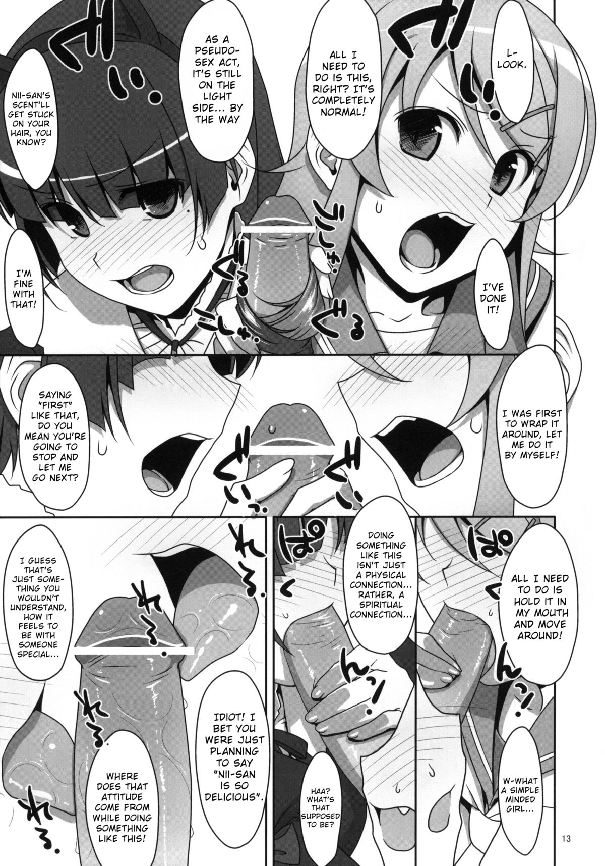 Kuroneko to Imouto ni Kenka Suru Hodo Aisarete Nemurenai Hon page 12 full