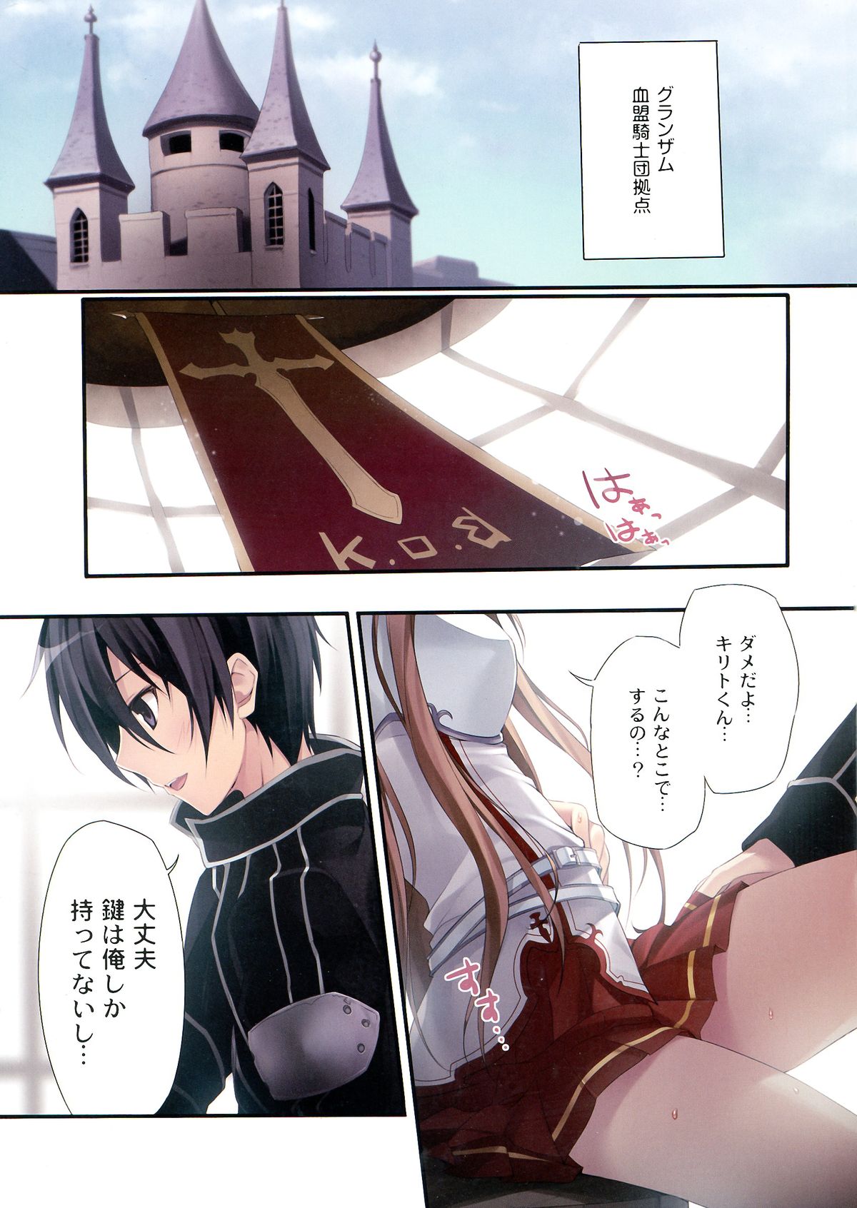 KARORFUL MIX EX9 page 3 full