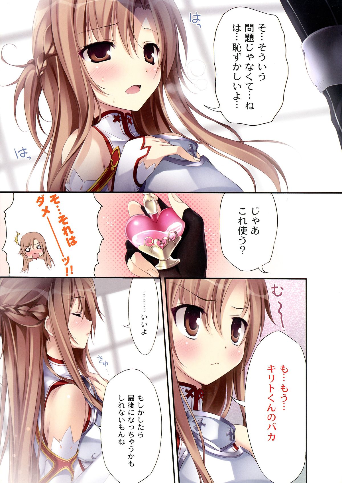 KARORFUL MIX EX9 page 4 full