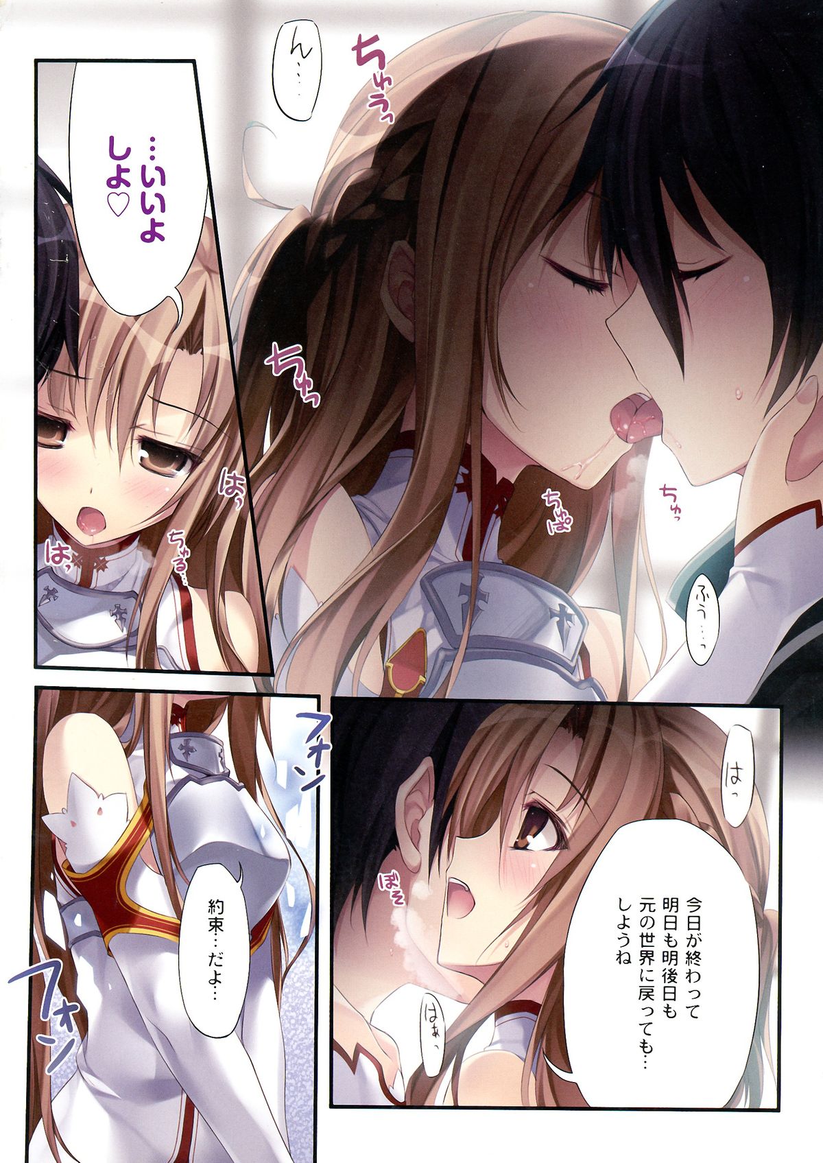 KARORFUL MIX EX9 page 6 full