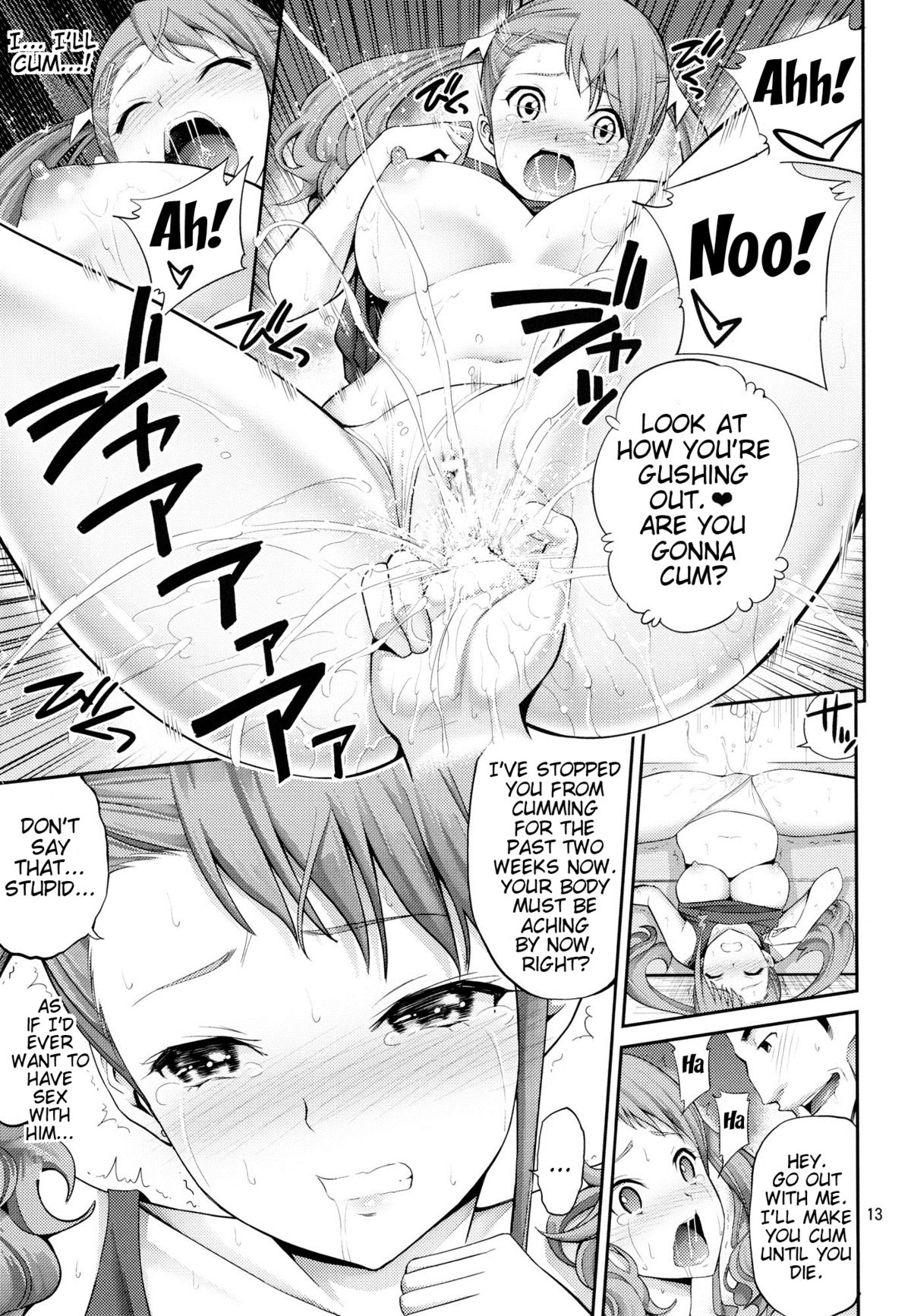 Ano Anaru no Sundome Manga wo Bokutachi wa Mada Shiranai | Ano Anaru - The Netorare Manga We Read That Day page 12 full