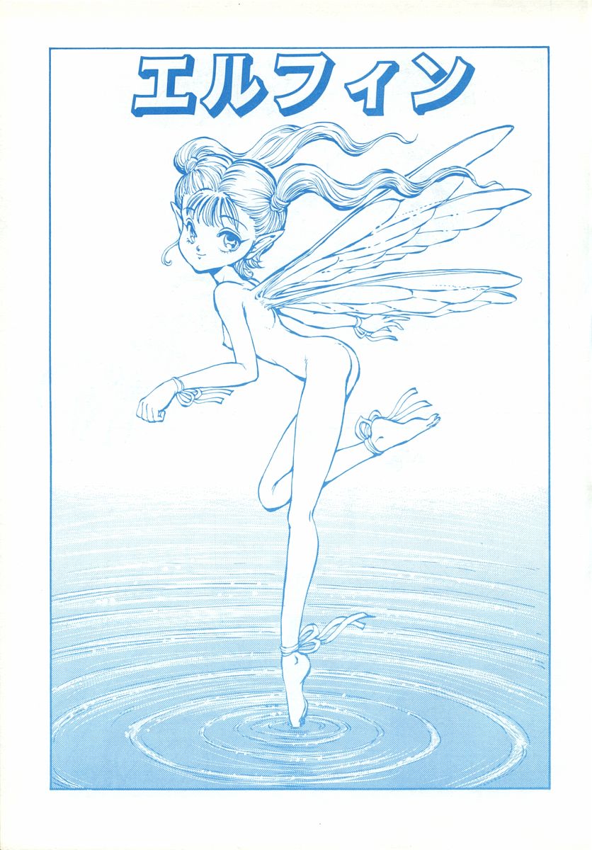 Stera 6 page 4 full