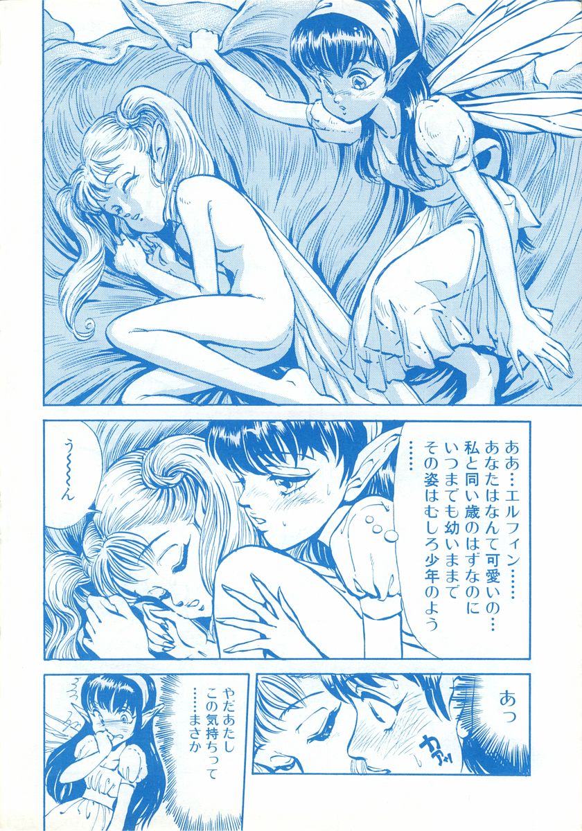 Stera 6 page 7 full