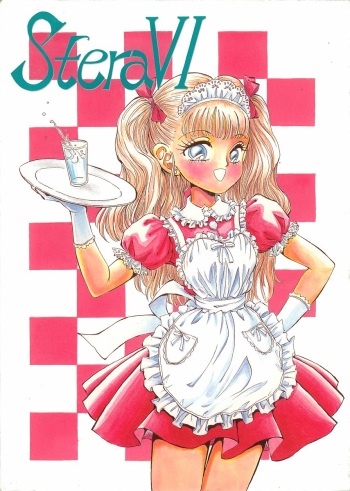(C44) [Damage Honpo (DAPHNIA)] Stera 6 cover