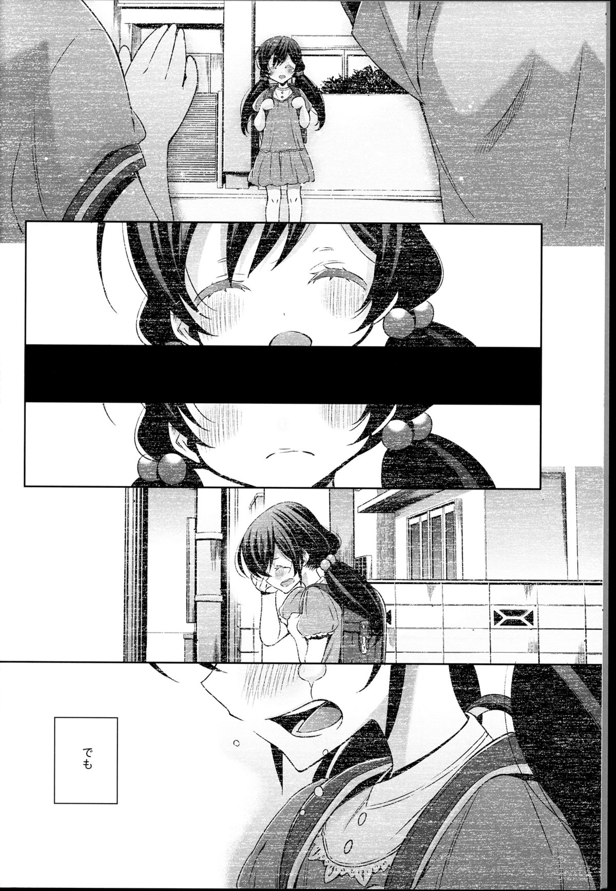 Haru mo Natsu mo Aki mo Fuyu mo page 6 full