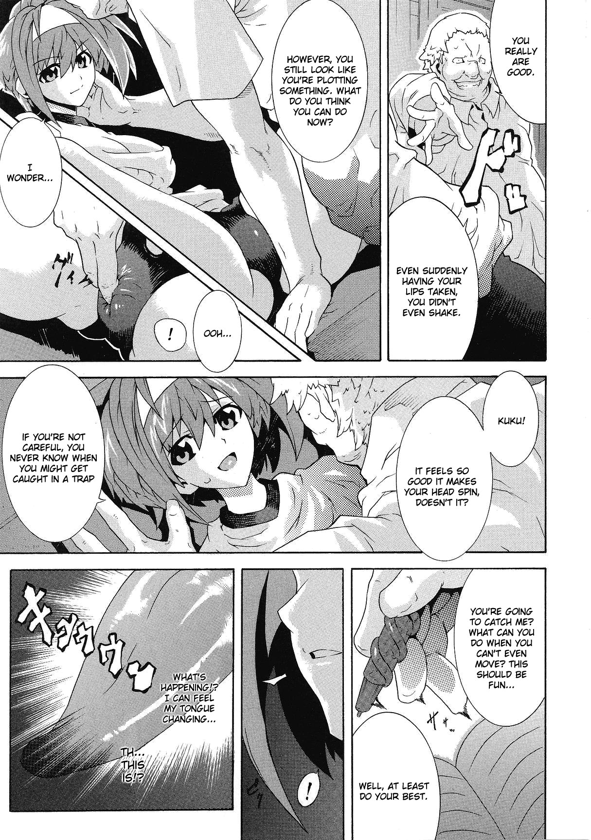 Undercover Investigator Suzu page 7 full