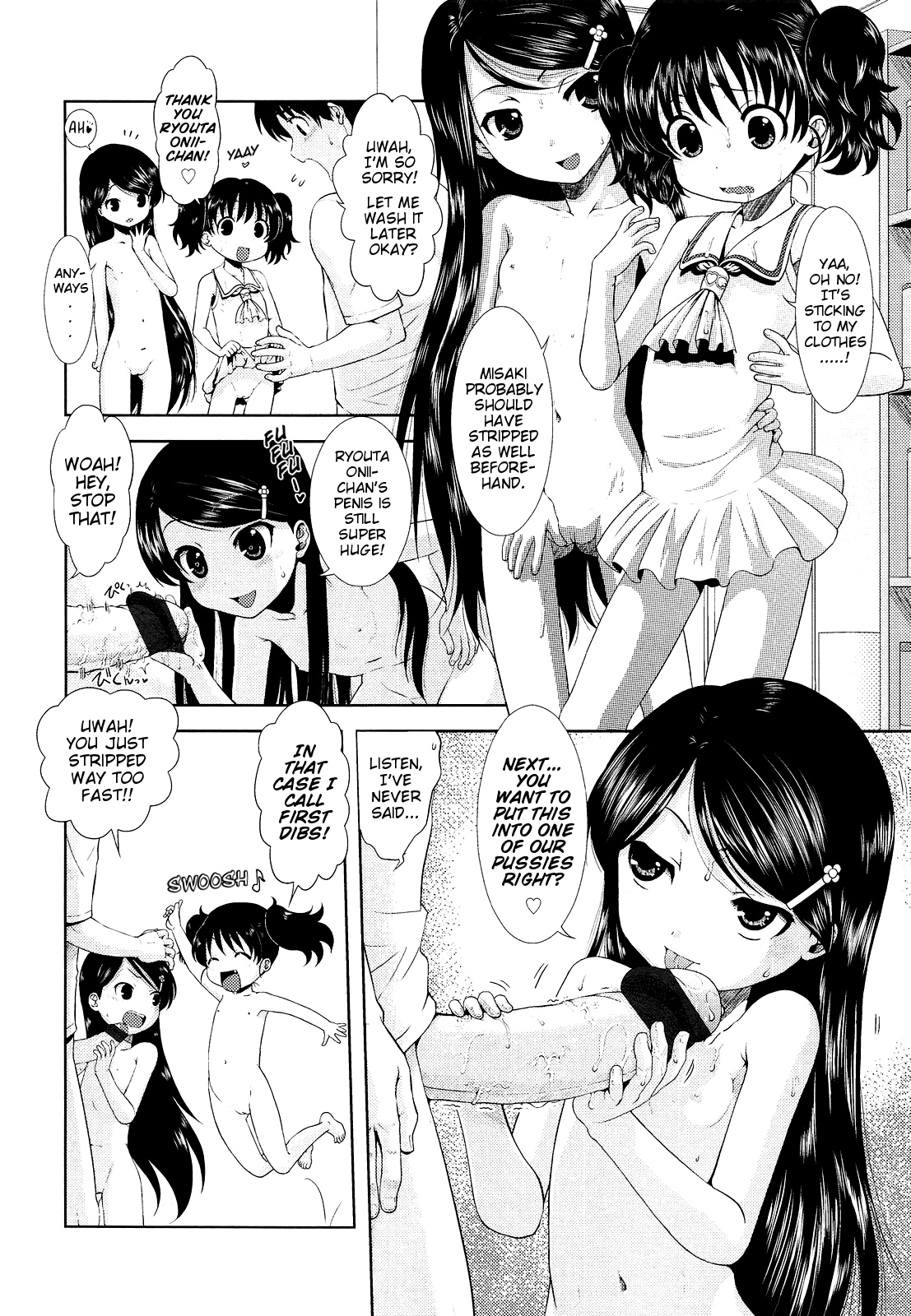 Imouto x2 Non-Stop page 12 full