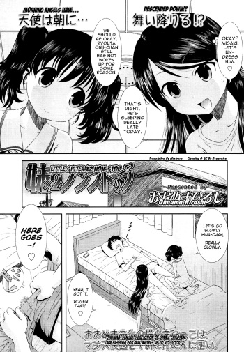 [Ohnuma Hiroshi] Imouto x2 Non-Stop (COMIC LO 2013-03) [English] {Mistvern} cover