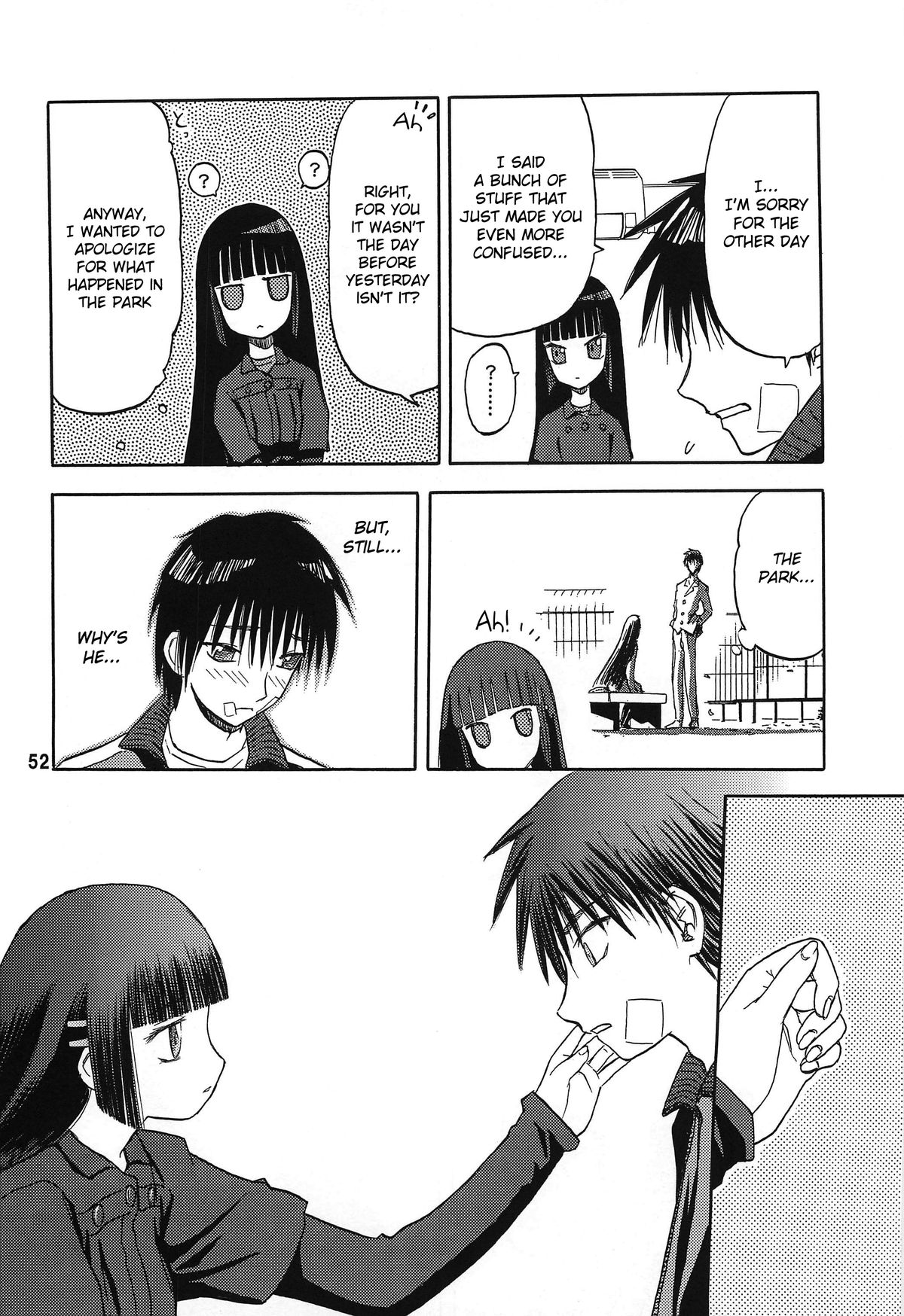 blue snow blue Soushuuhen 3 scene.8 page 10 full