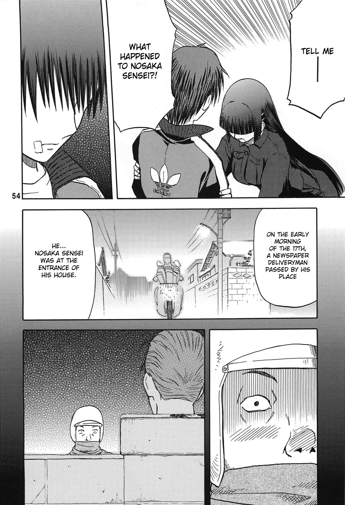 blue snow blue Soushuuhen 3 scene.8 page 12 full