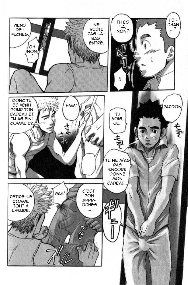 What Happened at the Summer Retreat page 12 full