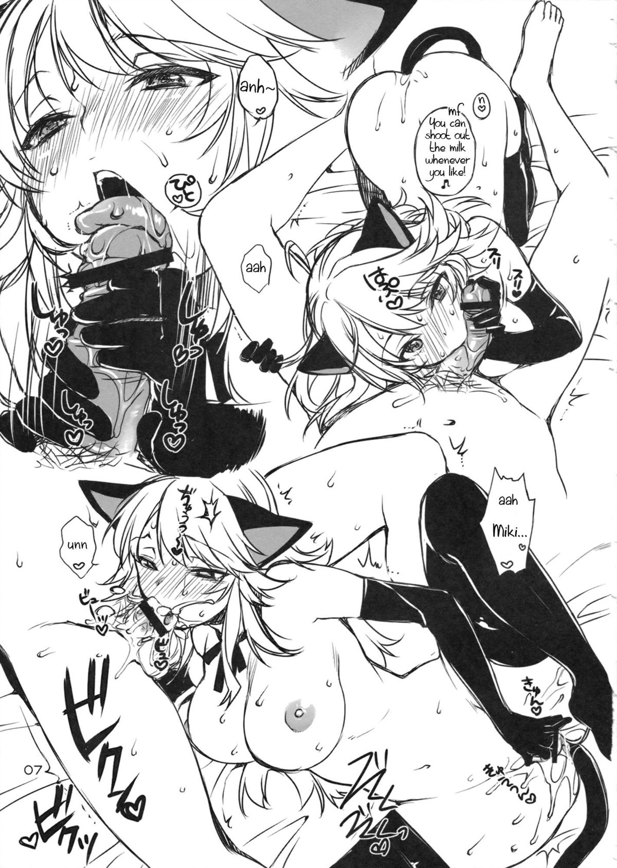 Trick and Treat!   =Team Vanilla= page 6 full