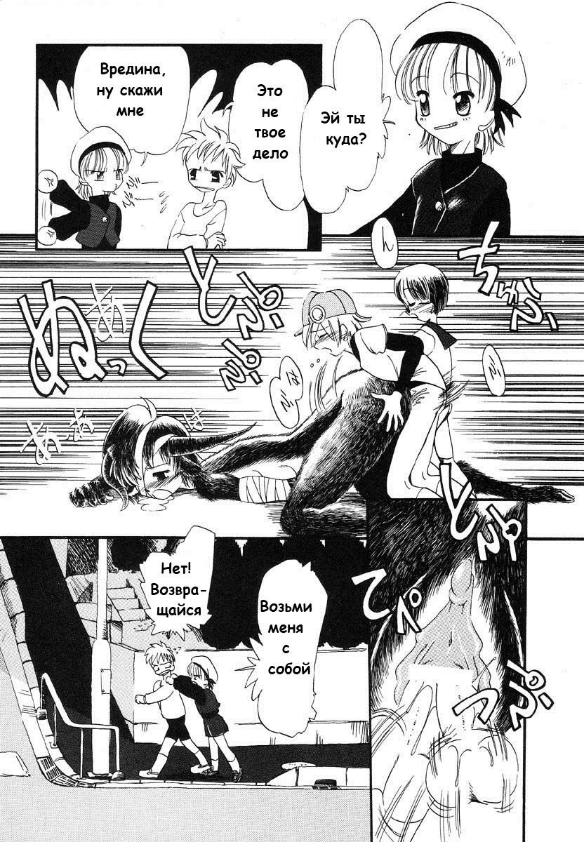 MILK AGE page 7 full